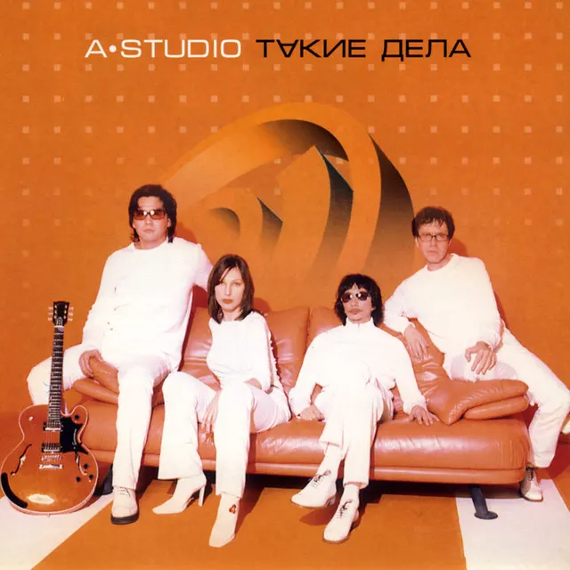 Cover of SOS