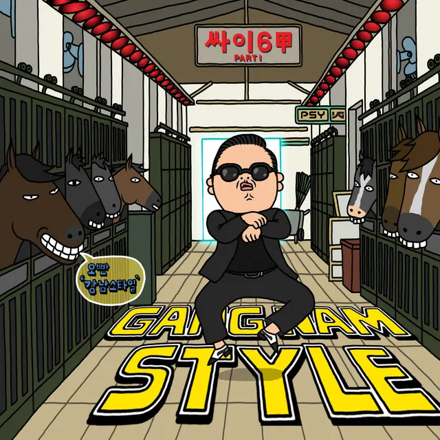Cover of Gangnam Style (강남스타일)