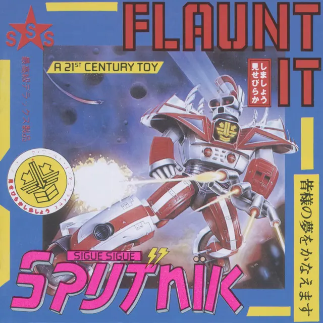 Cover of Love Missile F1-11