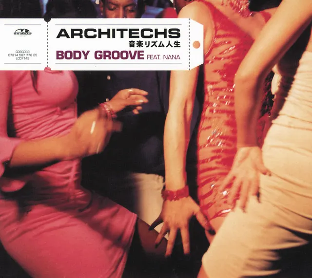 Cover of Body Groove